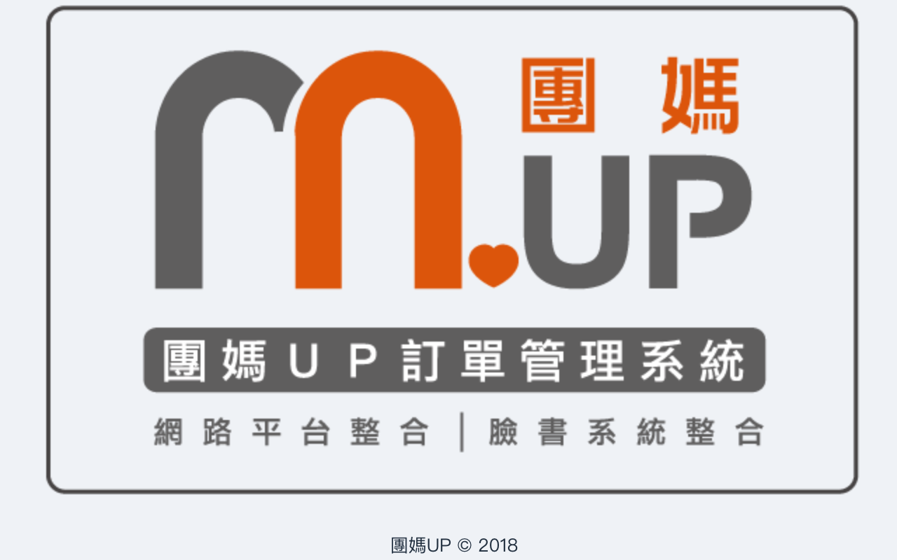 團媽UP - 截图 2