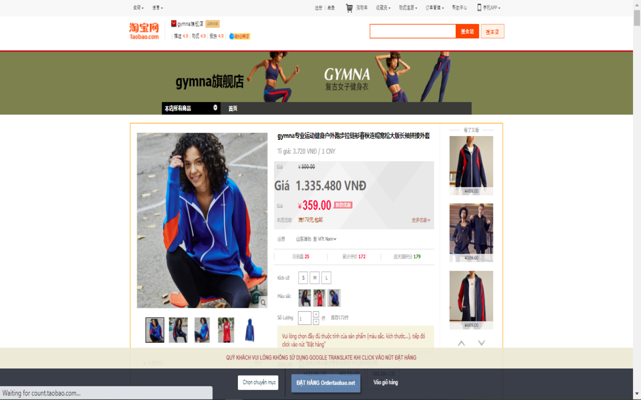 Công Cụ Đặt Hàng ordertaobao.net - 截图 2