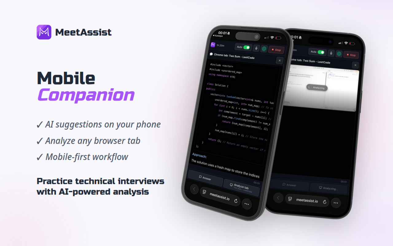 MeetAssist: AI Interview Assistant & Copilot - 截图 1