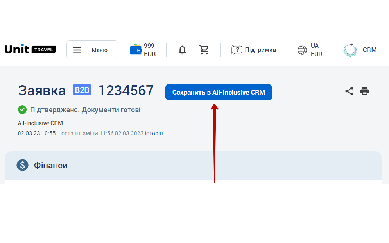 All-Inclusive CRM - 截图 3