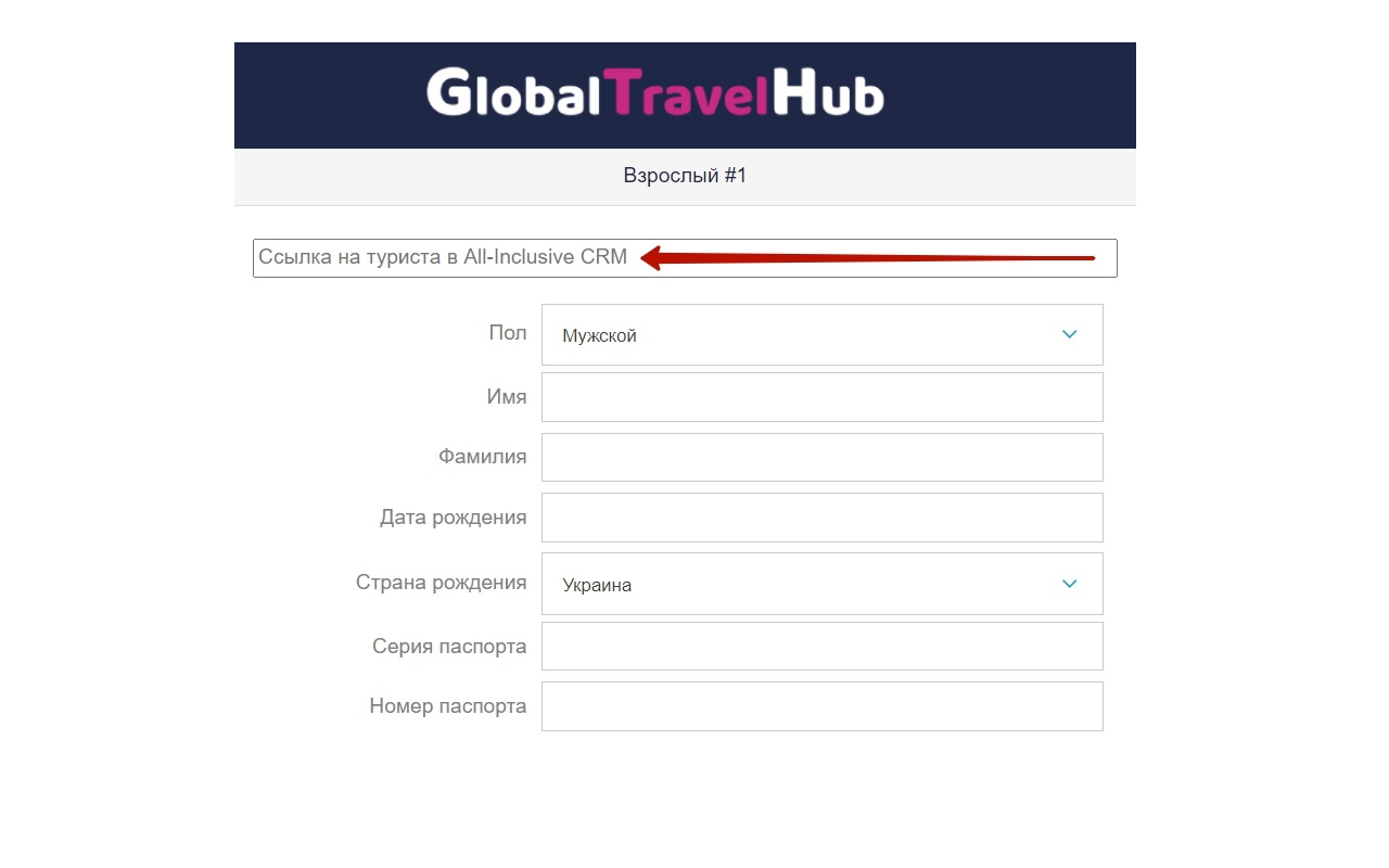All-Inclusive CRM - 截图 4
