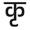 कृदन्तदर्शिका - Sanskrit Lookup Tool