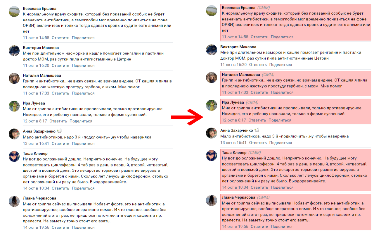 Ботнадзор: botnadzor.org - 截图 2