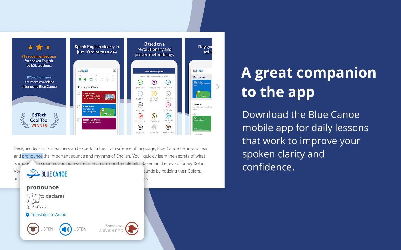 Blue Canoe Pronunciation Dictionary - 截图 1