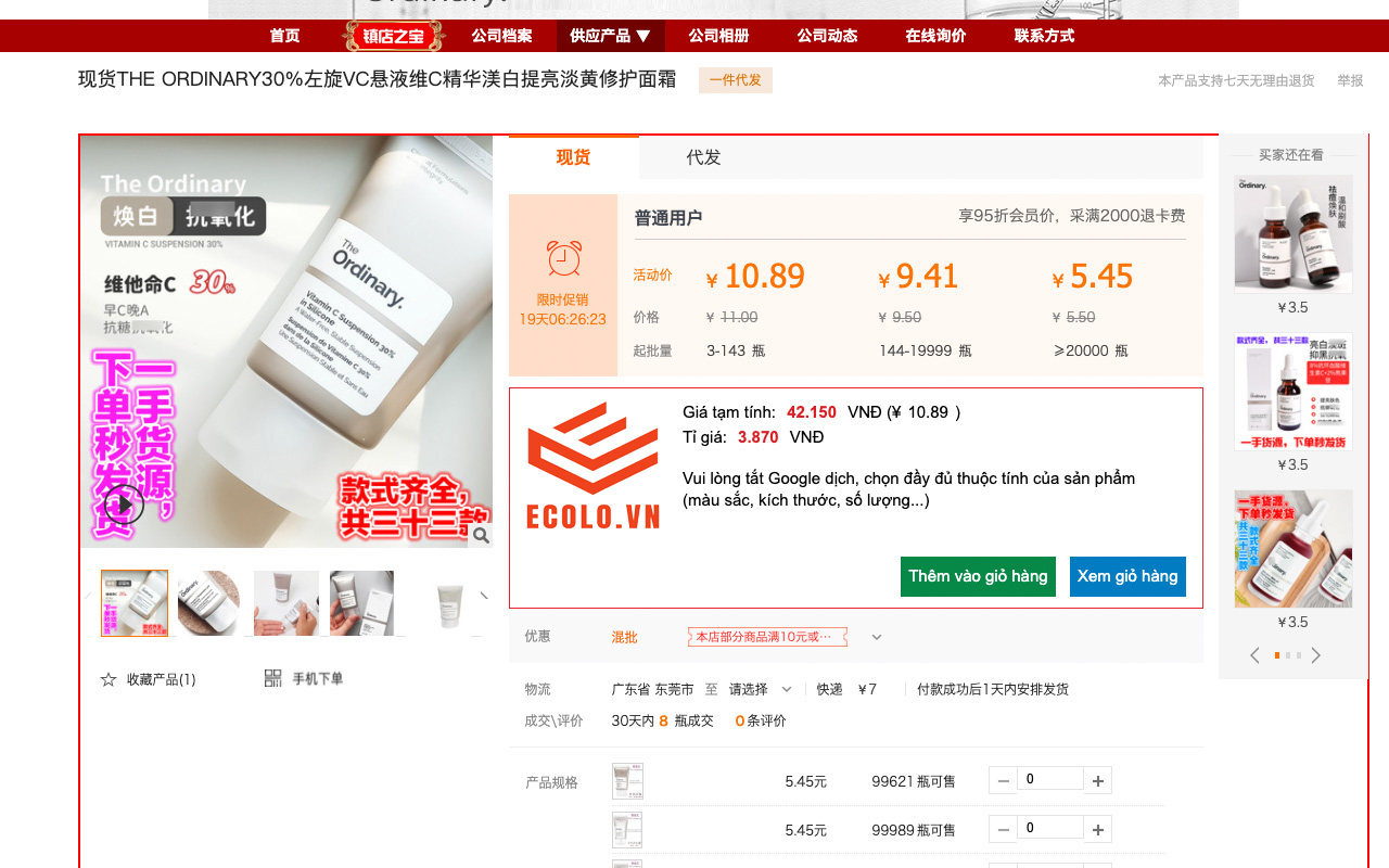 ECOLO.VN - 截图 2