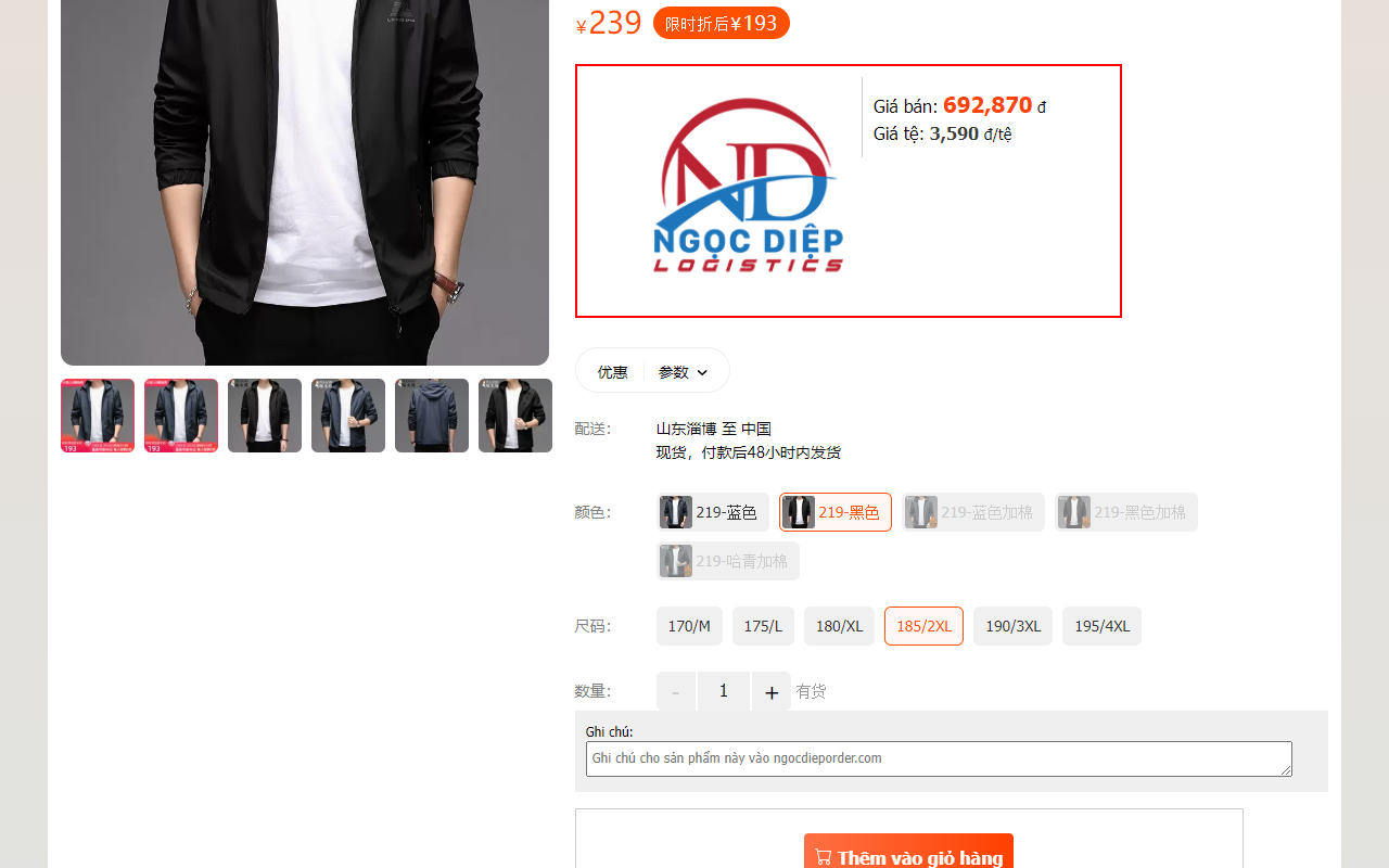Tiện ích lên đơn hàng ngocdieporder.com - 截图 2