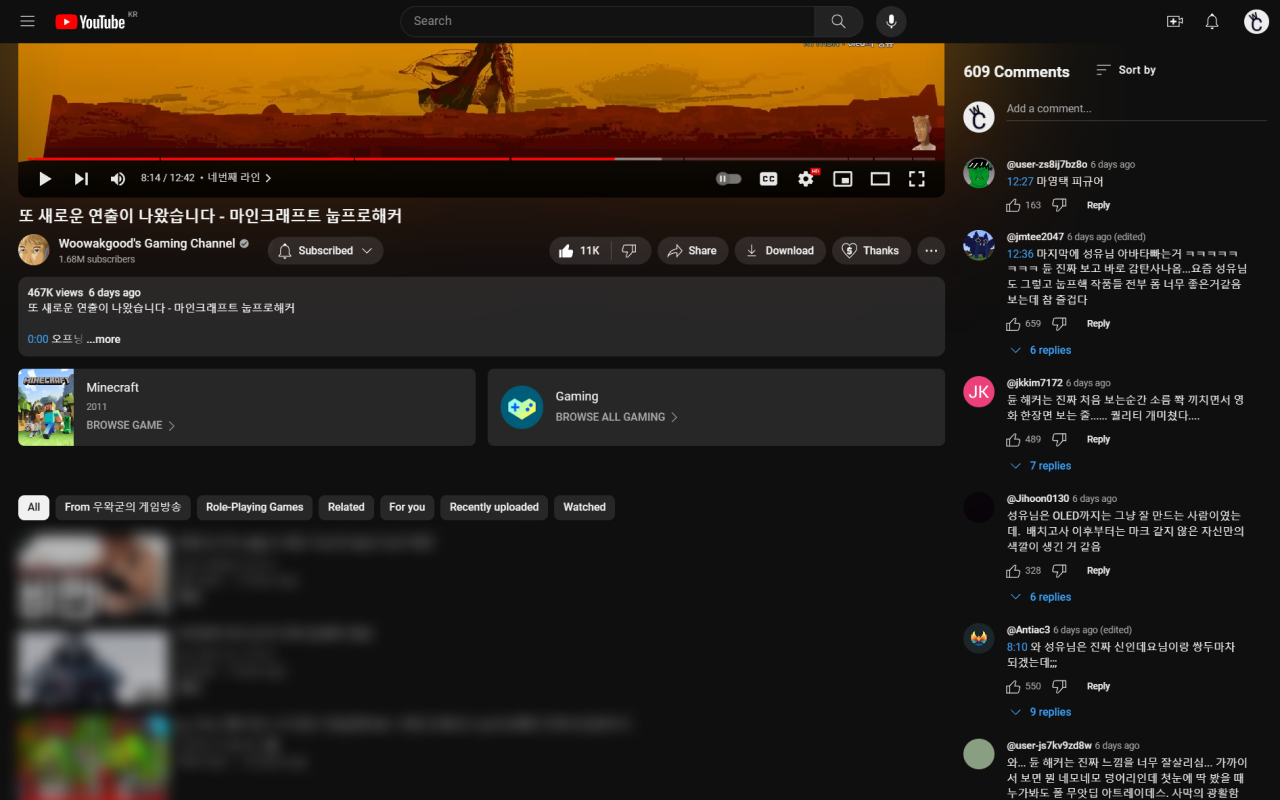 PYCUI for Youtube - 截图 1