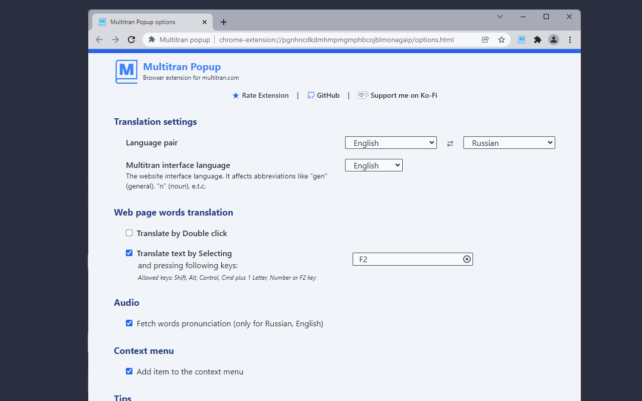 Multitran popup - 截图 2