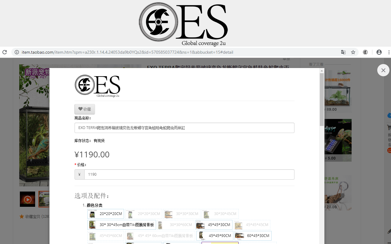 OES2U - 截图 5
