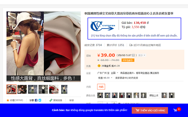 Chivican.com Order Tool - 截图 2