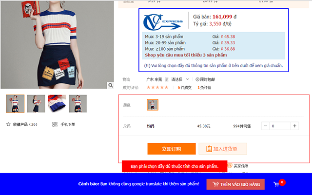 Chivican.com Order Tool - 截图 3