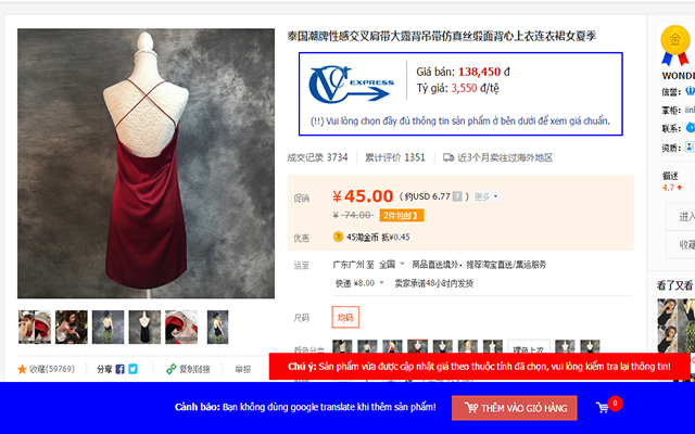 Chivican.com Order Tool - 截图 4