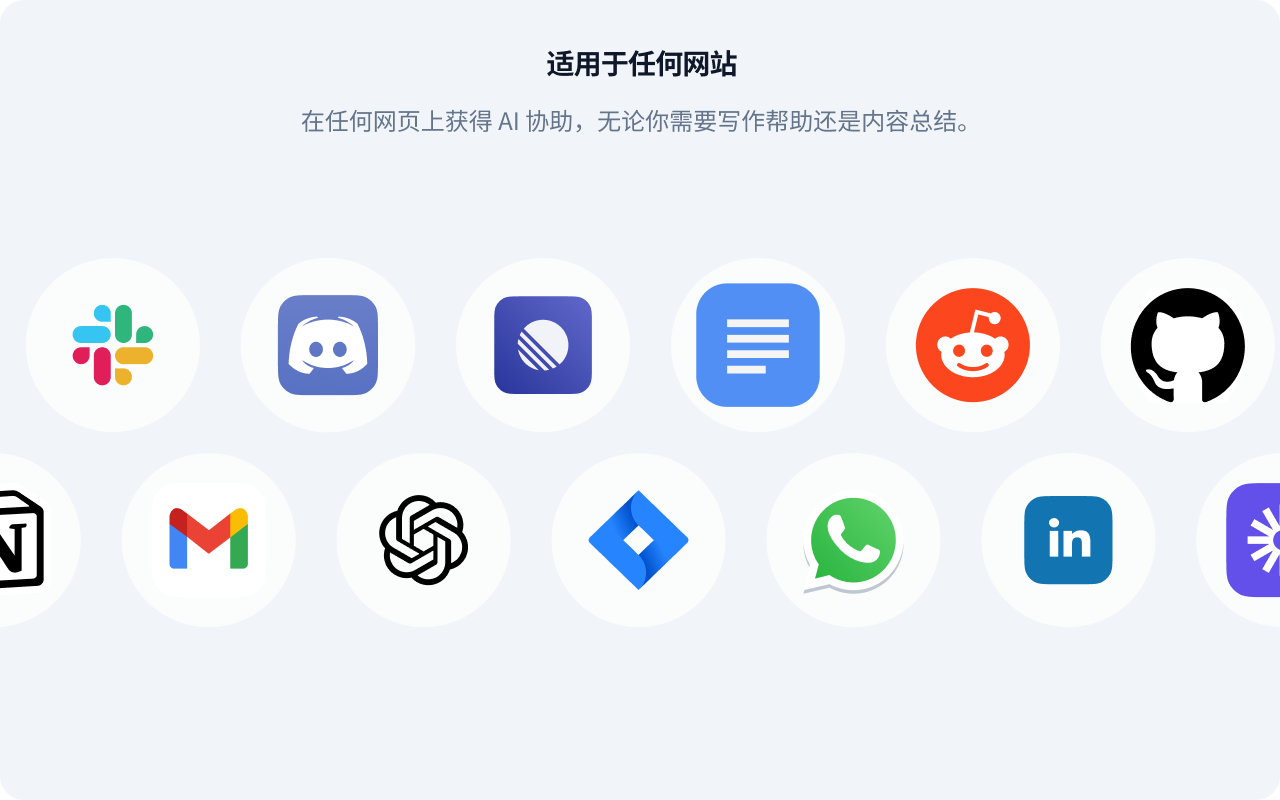 Ventrilo AI：连接你的标签页 - 截图 4
