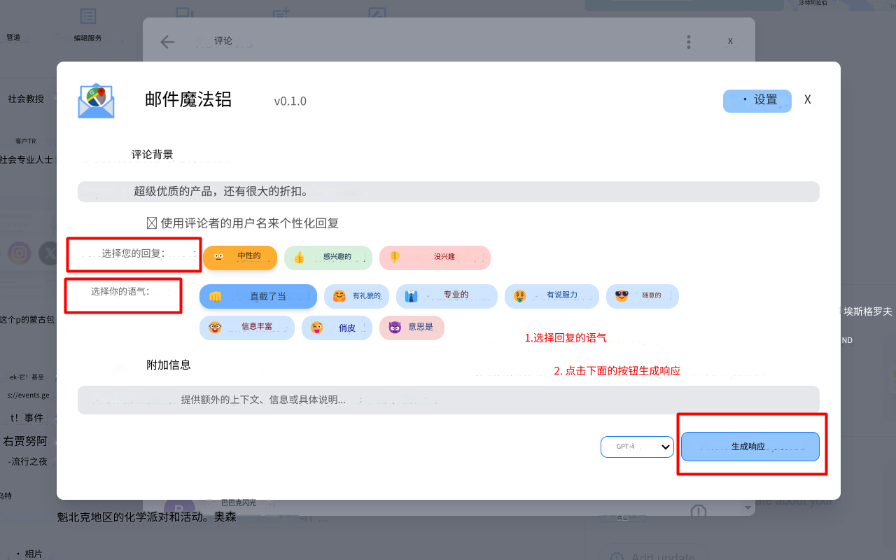 CHATGPT AI助理用于Google评论和问题 - 截图 2
