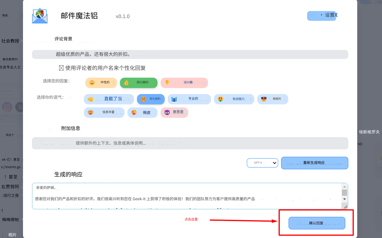 CHATGPT AI助理用于Google评论和问题 - 截图 3