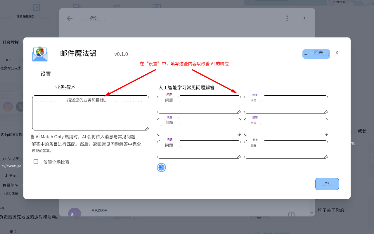 CHATGPT AI助理用于Google评论和问题 - 截图 4