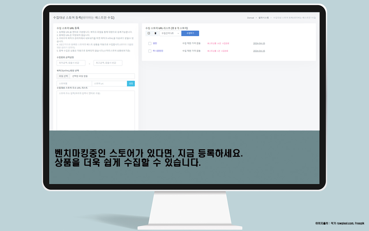 원소싱 상품소싱 : 타오바오 이미지 검색 - 截图 3
