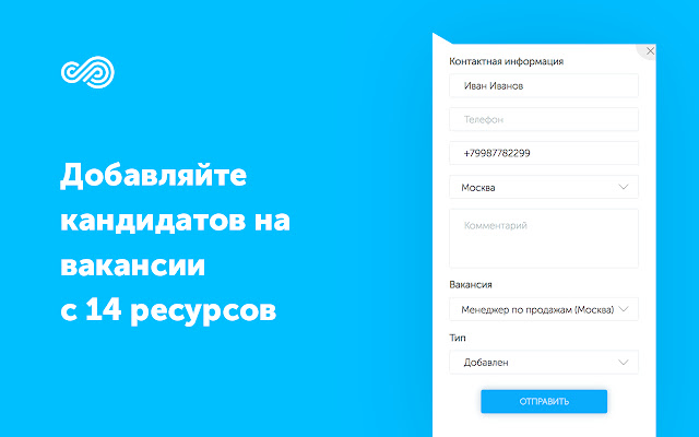 Potok.io - 截图 2
