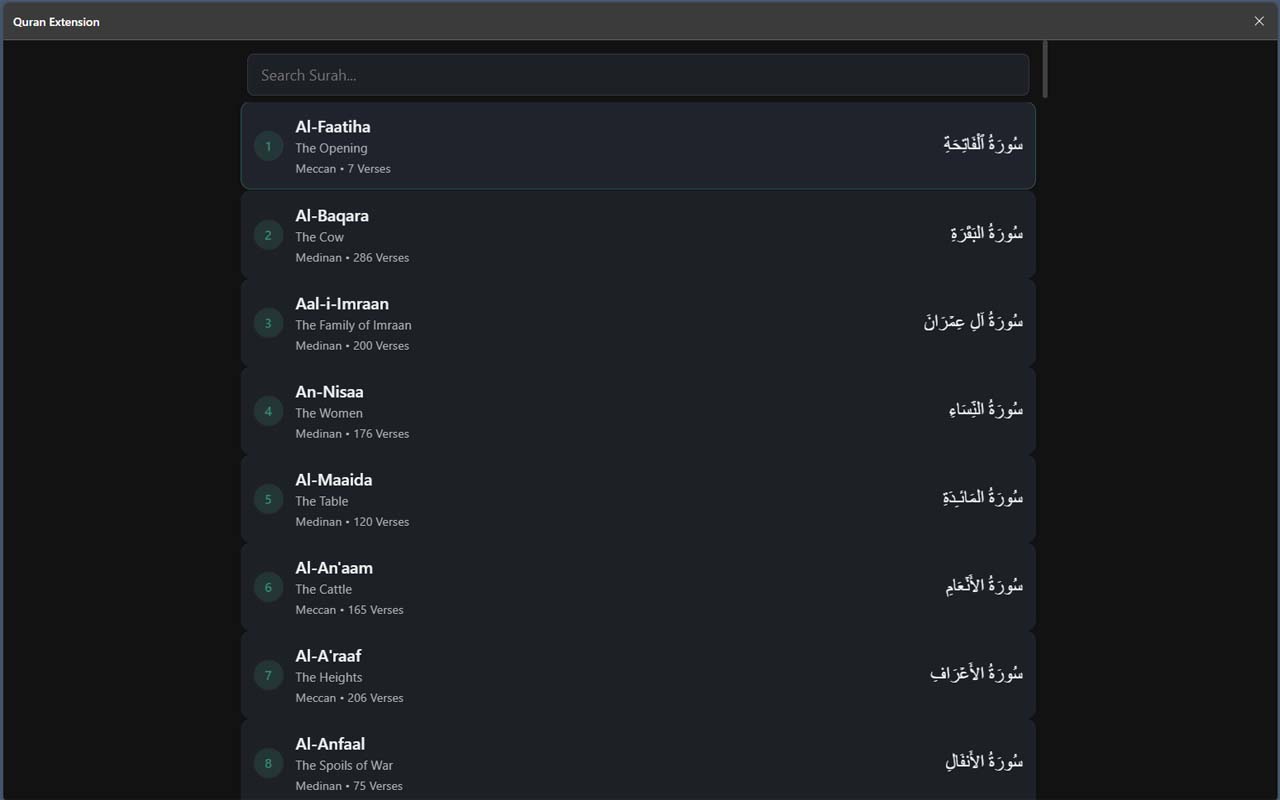 Quran Extension - 截图 2