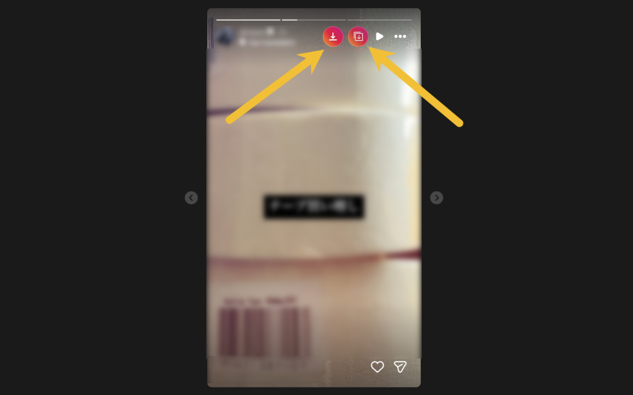 Instagram下载器专业版 - 下载Instagram视频、快拍(Story)、Reels及照片 - 截图 5