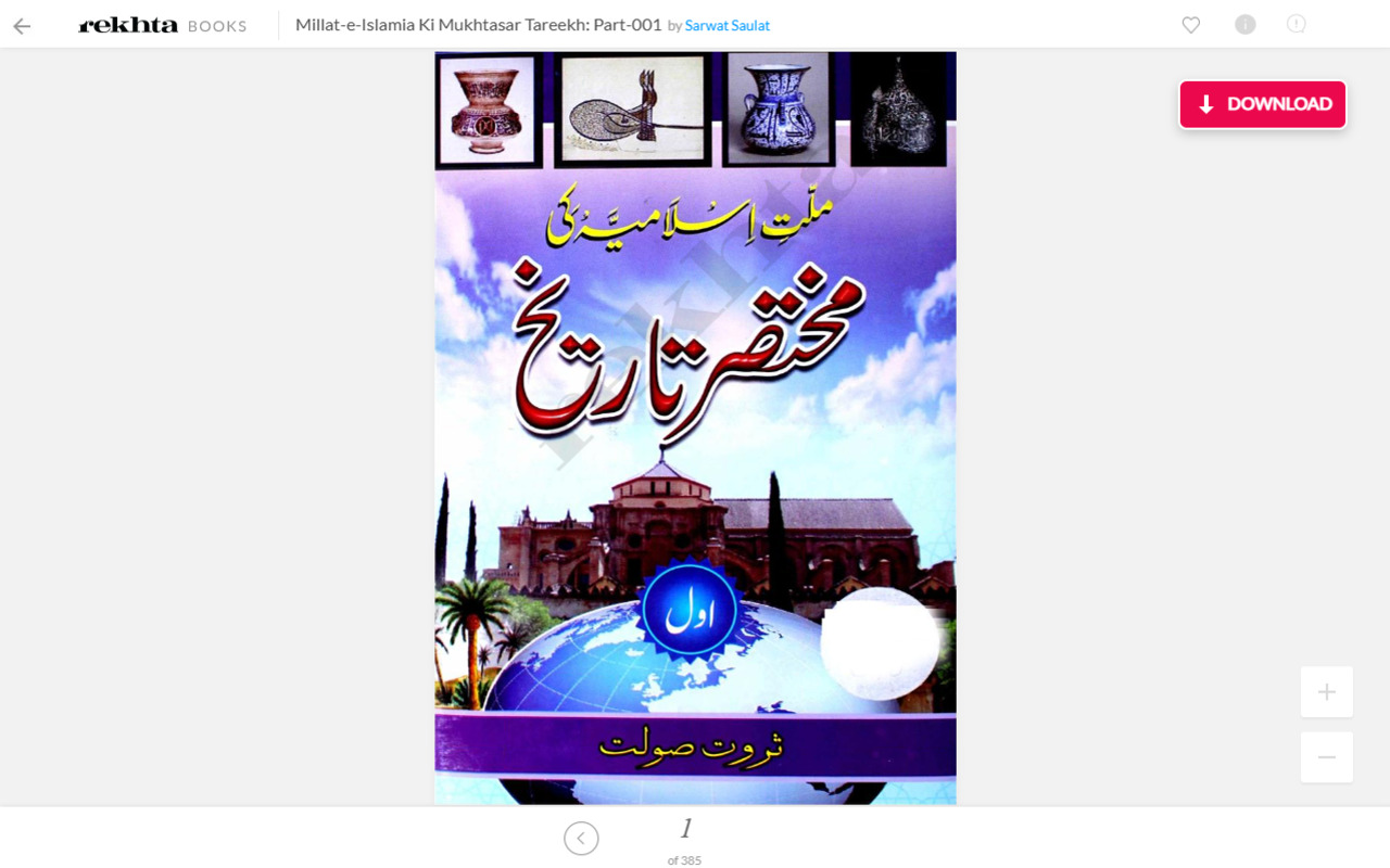 Rekhta Downloader - 截图 2