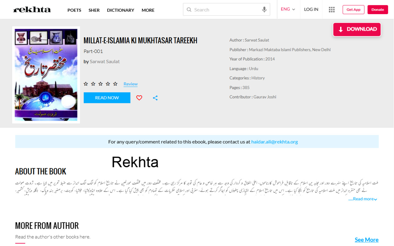 Rekhta Downloader - 截图 4