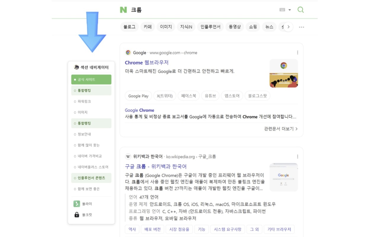 늑대플 - 截图 2