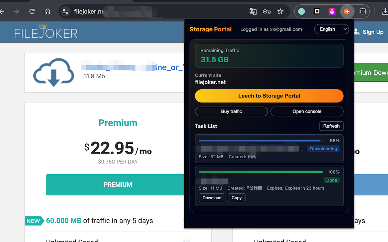 下载助手 - Keep2share、FileJoker、RapidGator、Nitroflare 下载器 - 截图 2