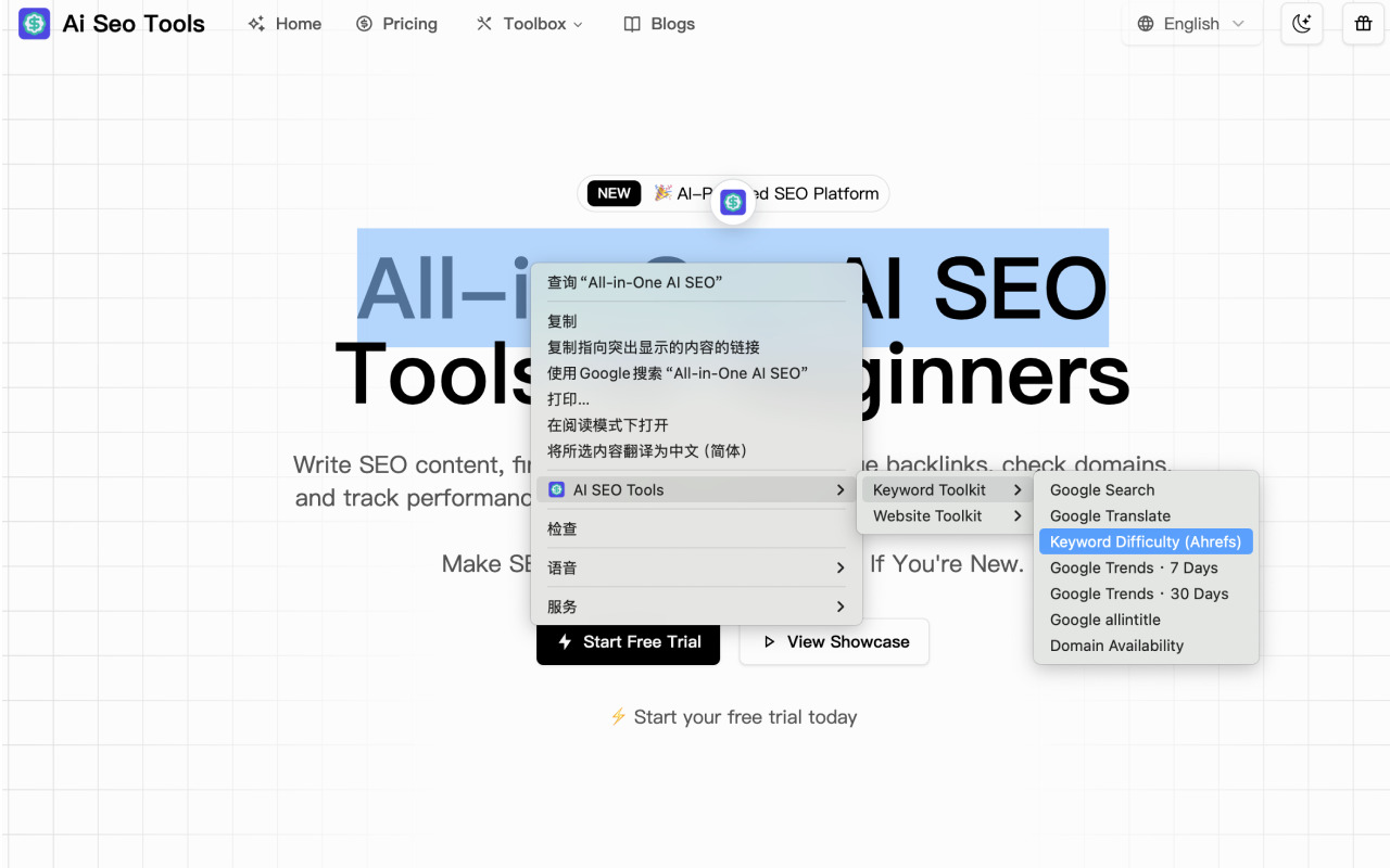 AI SEO Tools - 截图 2