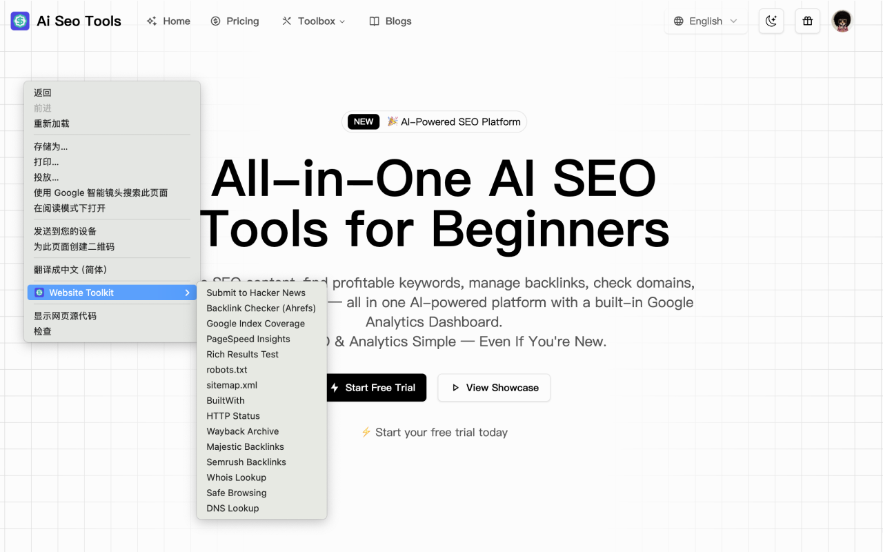 AI SEO Tools - 截图 4
