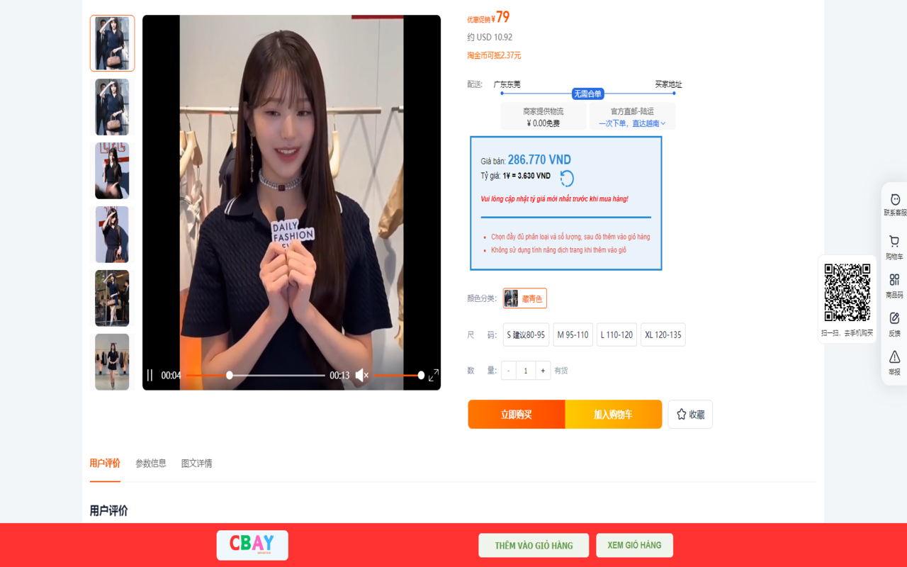 CÔNG CỤ ĐẶT HÀNG CBAY LOGISTICS - 截图 1