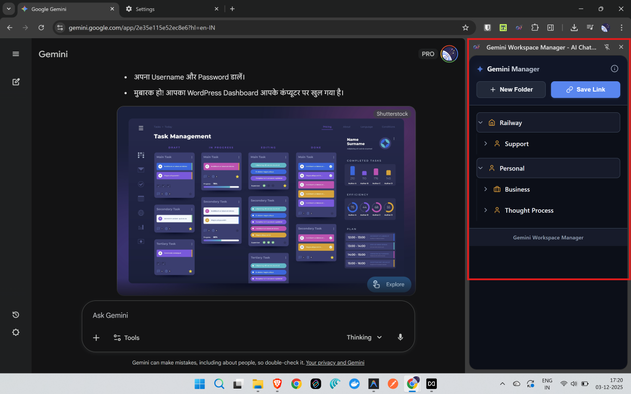 Gemini Workspace Manager - AI Chat Organizer - 截图 1