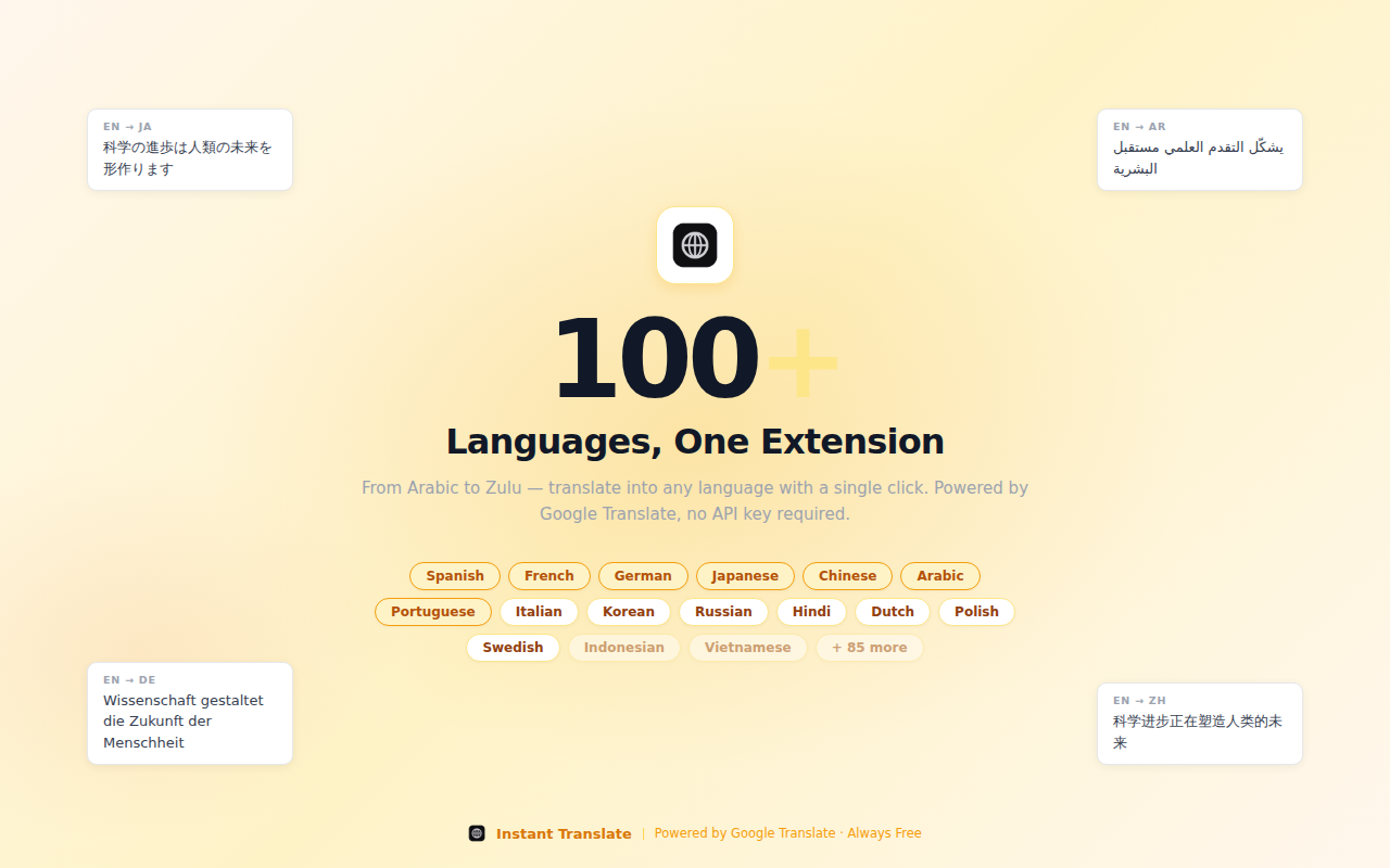 Instant Translate - 即时翻译 - 截图 1