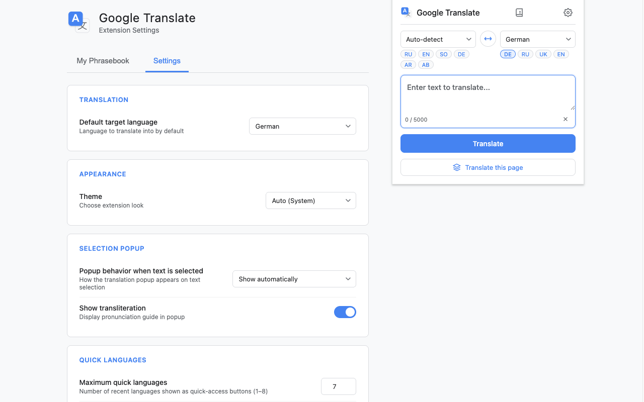 Google 翻译扩展 - 截图 1