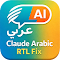 Claude Arabic Fix