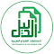 مستخرج الفواتير والإيصالات الإلكترونية - الدليل