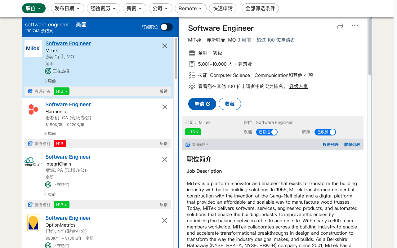 GoCheck - H1b Sponsor, Job Tracker, 直通硅谷 - 截图 2