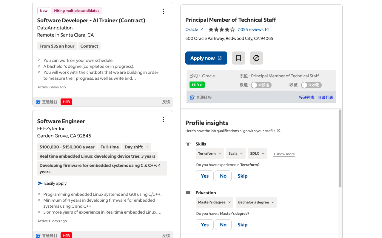GoCheck - H1b Sponsor, Job Tracker, 直通硅谷 - 截图 3