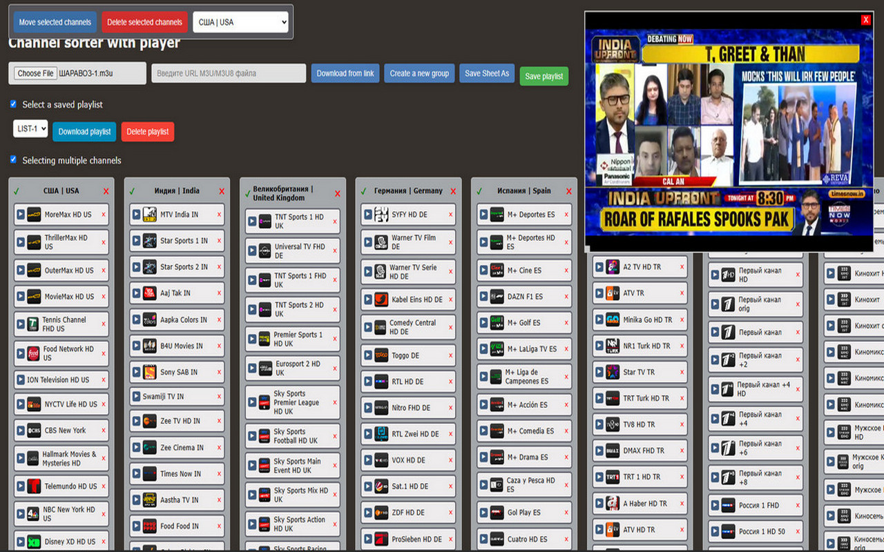 Channel sorter with player - 截图 1