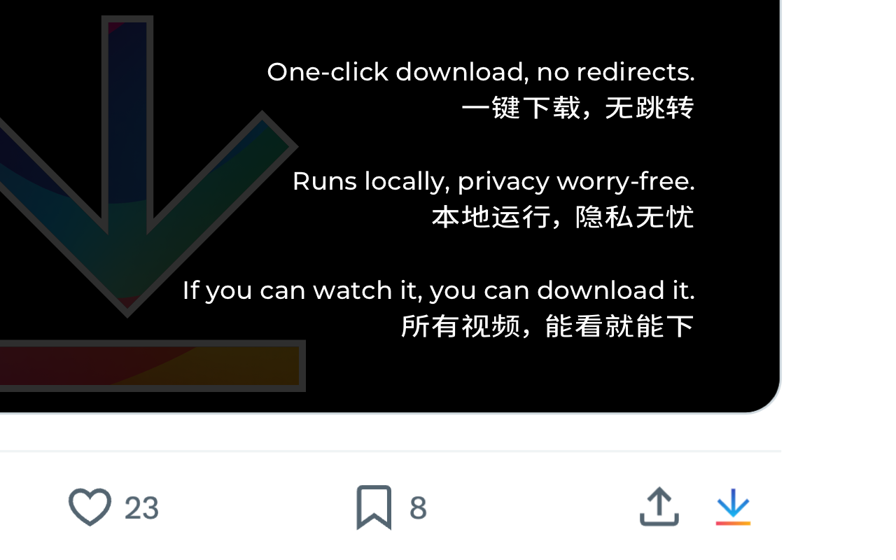 X Video Downloader 2026 - 截图 1