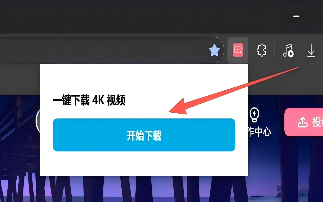 B站离线舱-番剧电影下载器 - 截图 1