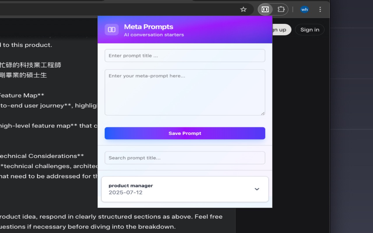 Meta Prompt Marker - 截图 1