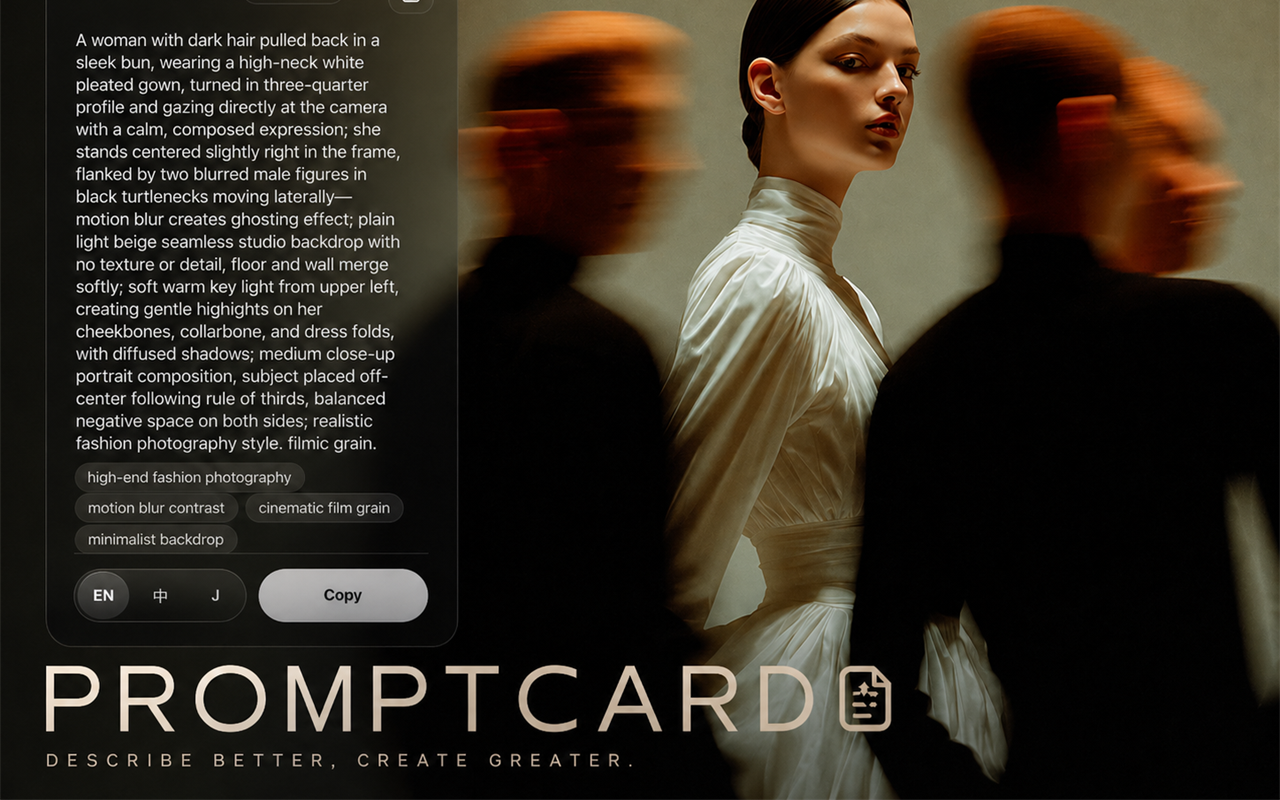 PromptCard - Image to Prompt AI - 截图 4