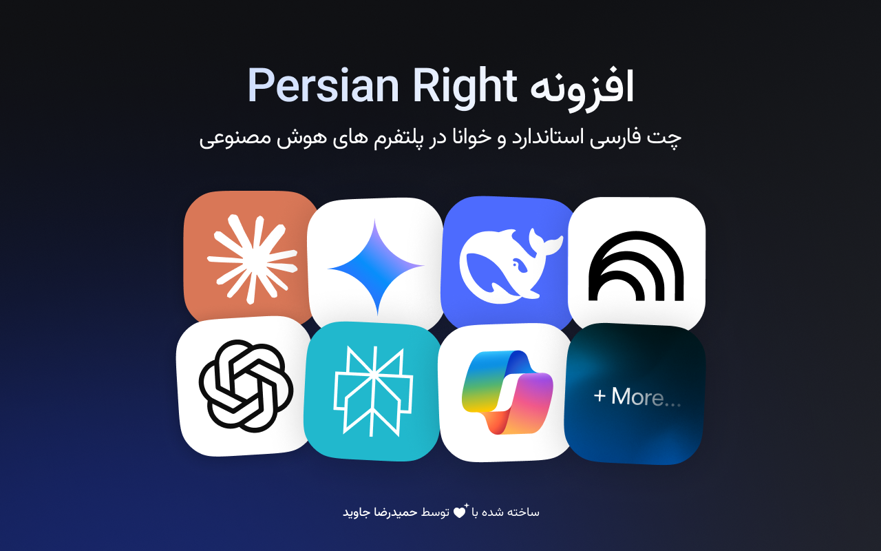 Persian Right — RTL & Font Changer for AI Chatbots - 截图 3