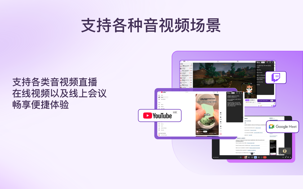 ViiTor实时翻译 - AI翻译&实时双语字幕&免费 - 截图 1