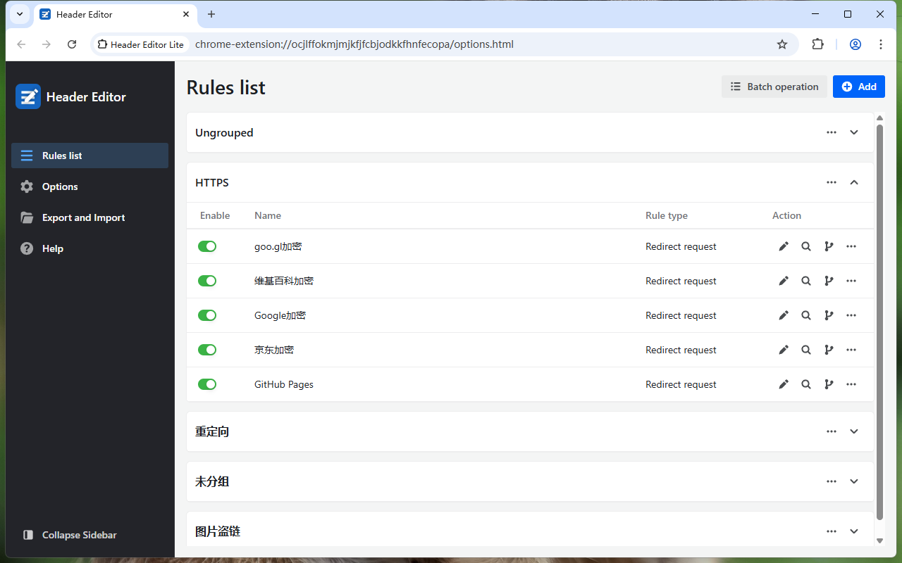 Header Editor Lite - 截图 2
