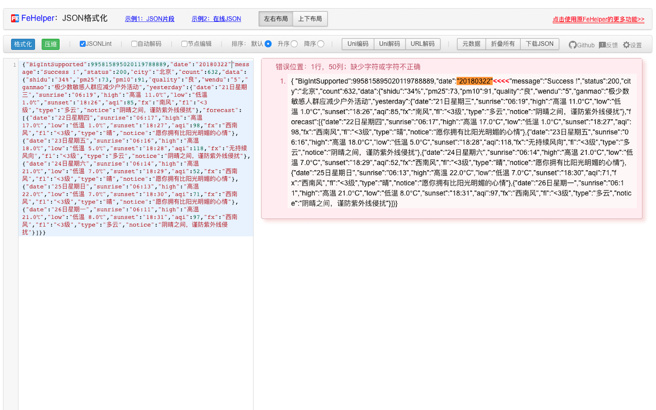 FeHelper - JSON格式化、编解码、二维码、开发者工具箱 - 截图 2