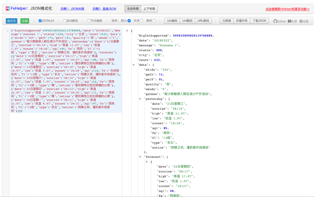 FeHelper - JSON格式化、编解码、二维码、开发者工具箱 - 截图 3