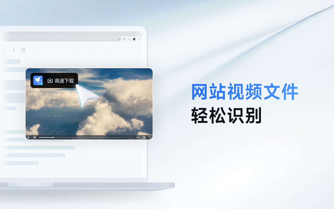 迅雷下载支持 - 截图 1