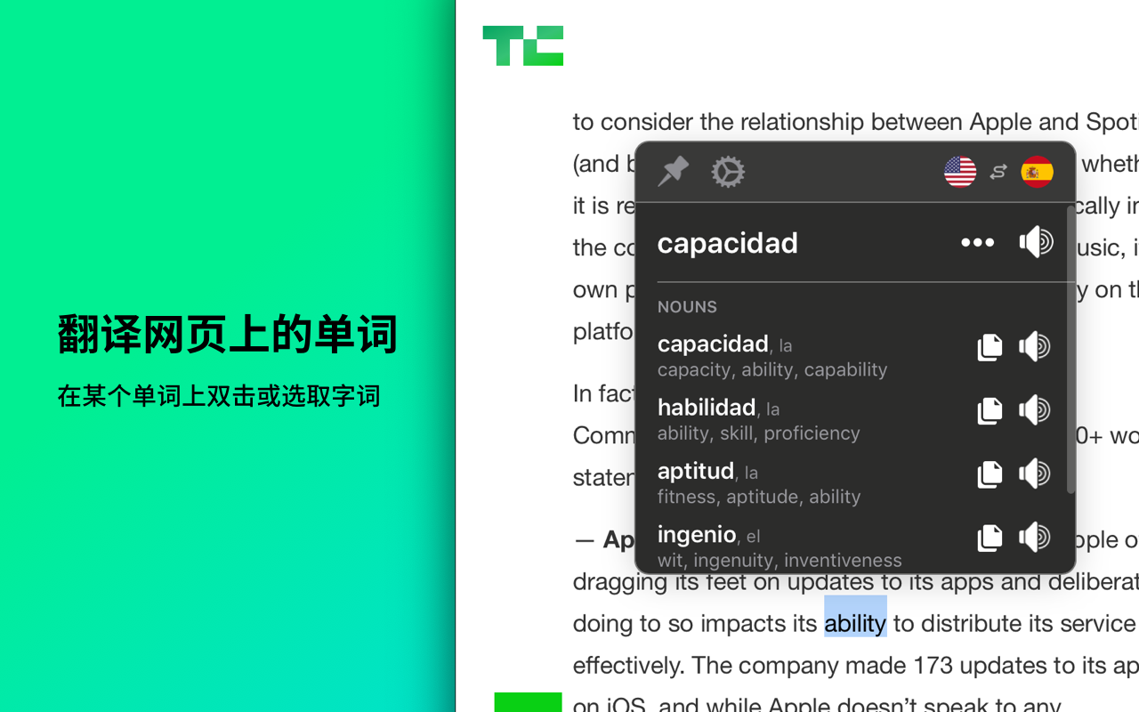 Mate Translate – 翻译器、词典 - 截图 4